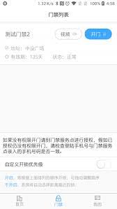 平安白云续期的方法