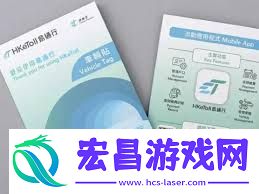 易通行更改支付方式的具体方法
