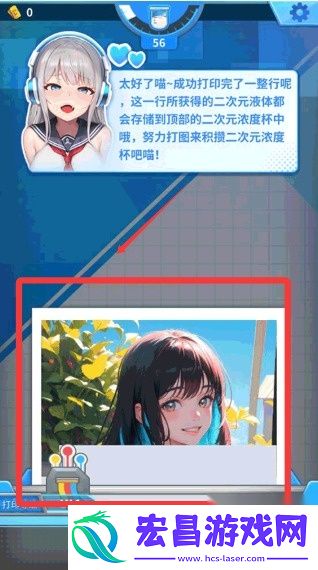 二次元打印机手机版