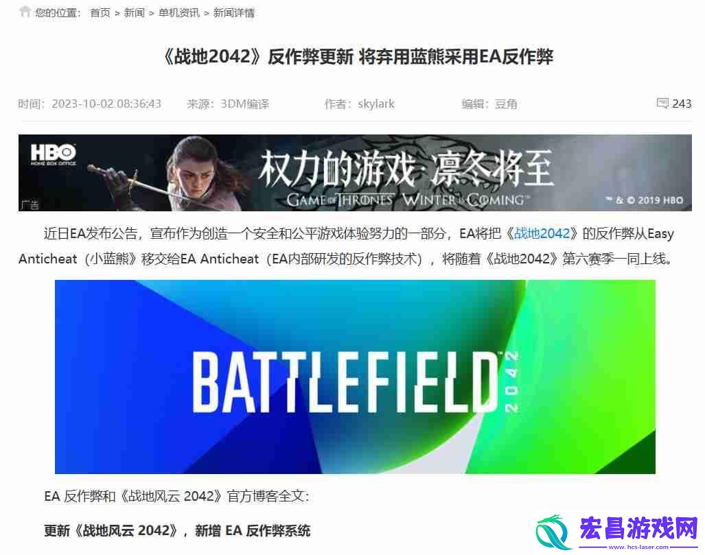 官方发设置指南