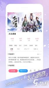 易次元如何进行签到