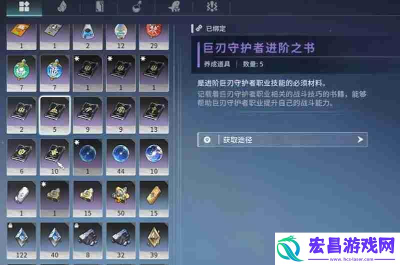 技能书转化方法详细介绍