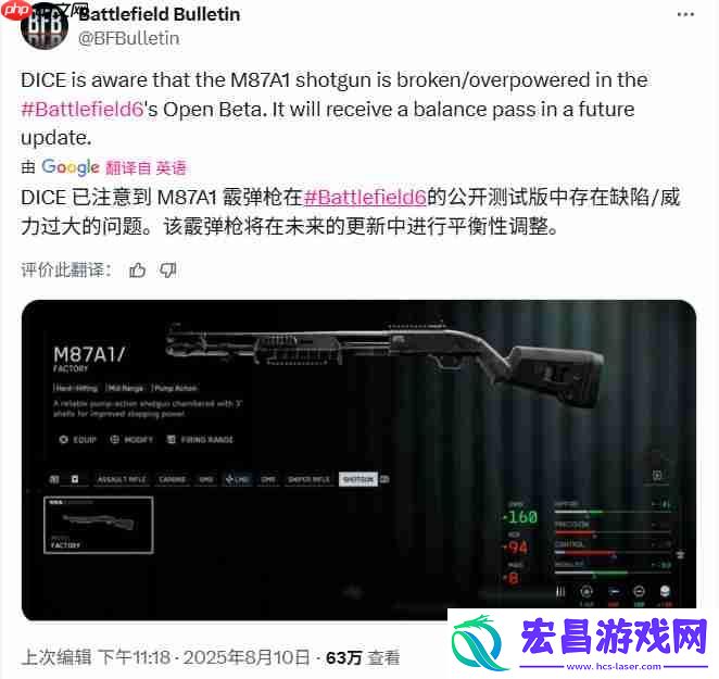 无敌霰弹枪未来将削