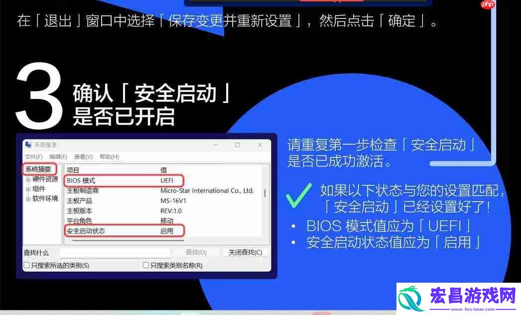 官方发设置指南