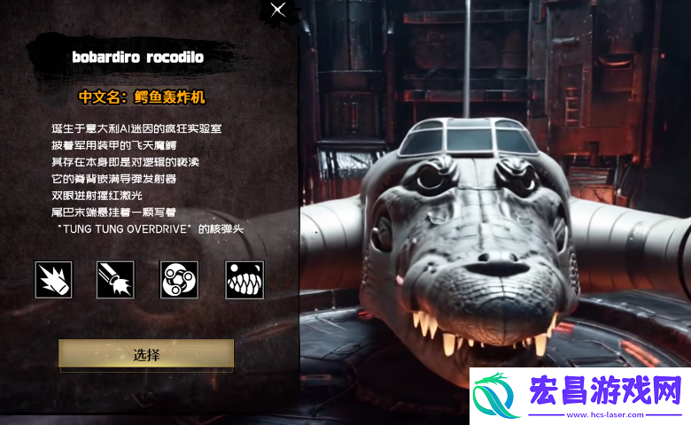 逆袭之战最新版