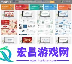 成品免费ppt网站入口在哪-如何免费观看成品ppt网站大片