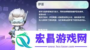 迷你世界2025审判之翼米诺斯永久激活码怎么获取-迷你世界2025审判之翼米诺斯永久激活码在哪找