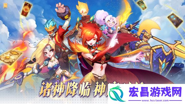 超凡守卫战最新版