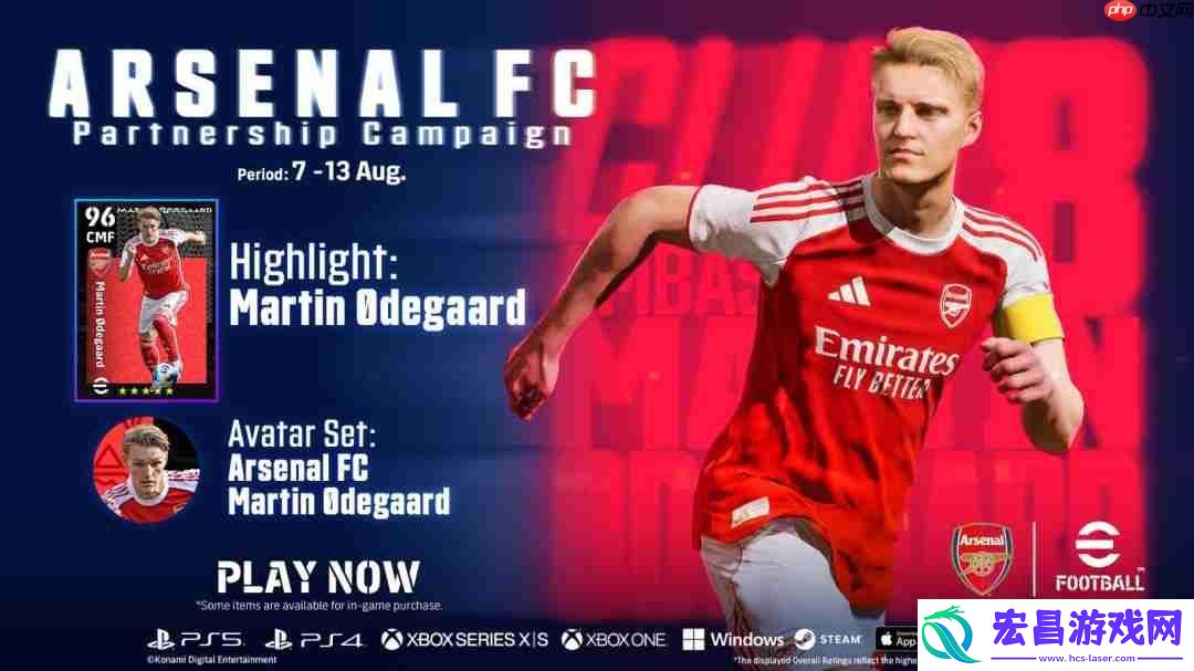 eFootball™将举办游戏内庆祝活动