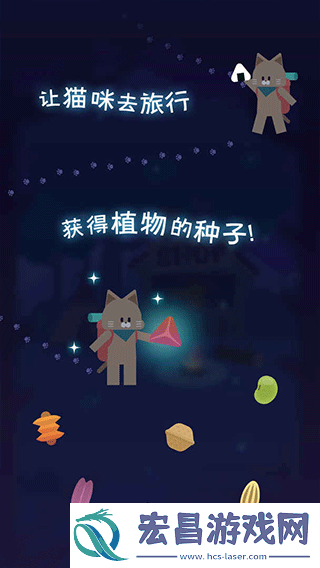夜之森游戏手机版