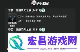 鸣潮卡提希娅声骸选哪个-鸣潮选卡提希娅声骸怎么选
