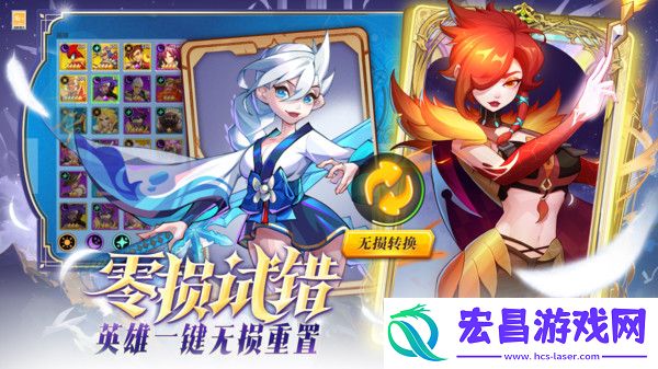 超凡守卫战最新版