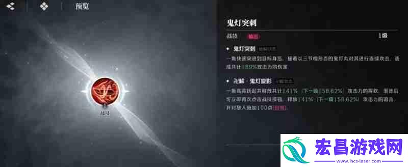斑目一角技能强度分析