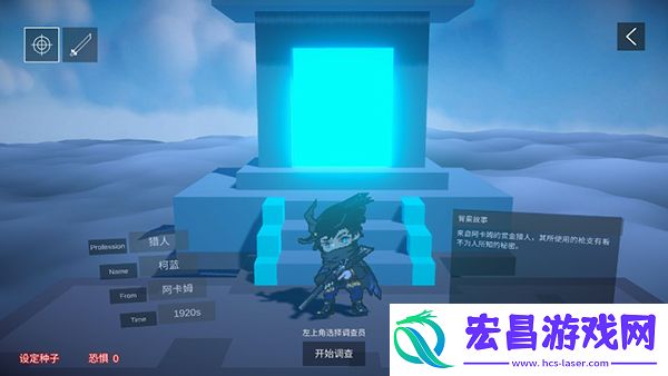 不可名状的地牢正式版