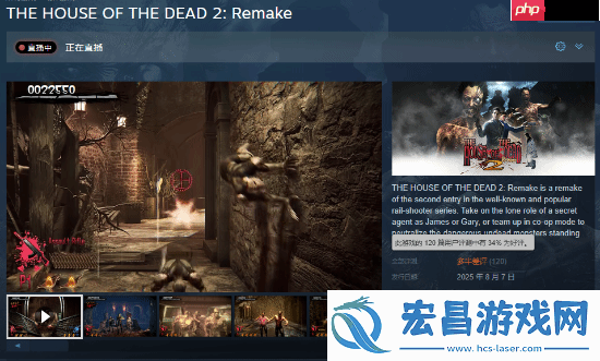 死亡之屋2：重制版Steam多半差评！动作僵硬手感糟糕！