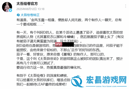 太吾绘卷衍生新作首曝！多人联机刷宝游戏