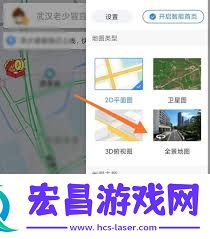百度地图时光机在哪里打开-百度地图时光机如何打开