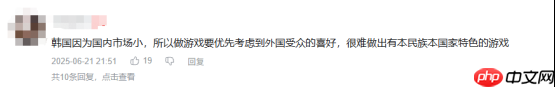 韩国人竟然比国人更急