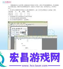 贵友玻璃优化切割排版软件重排样图功能介绍