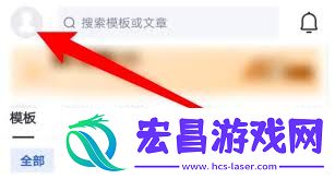 知到怎样将微信账号进行绑定