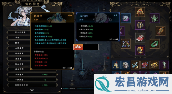 太吾绘卷衍生新作首曝！多人联机刷宝游戏