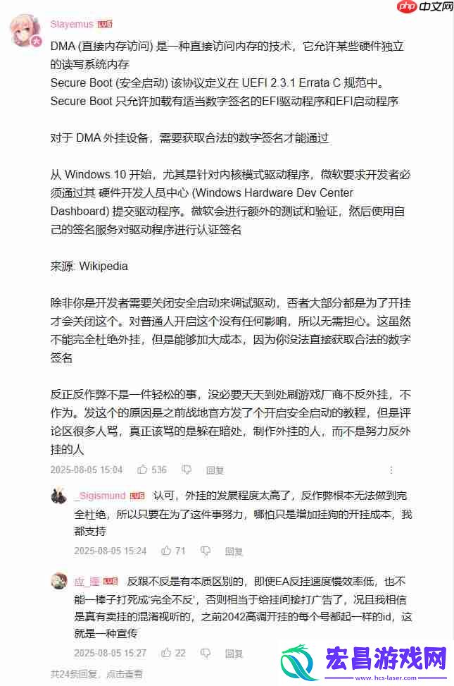 官方发设置指南