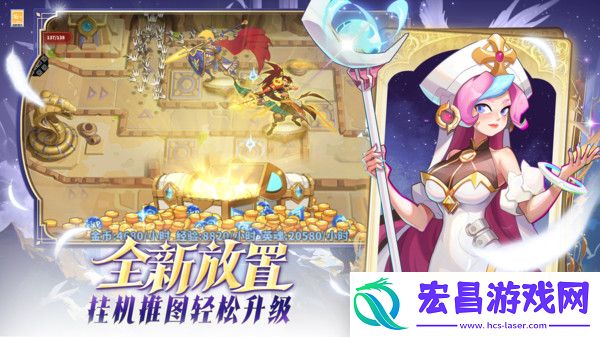 超凡守卫战最新版