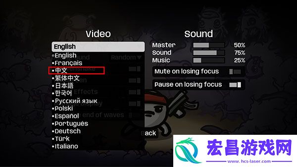 土豆兄弟深海魔怪dlc手机版