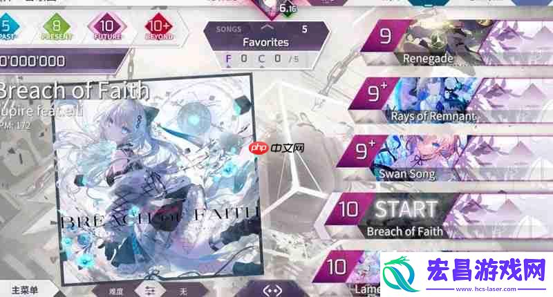 Arcaea曲绘怎么获取-曲绘收集方法详细介绍