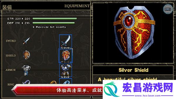 伊苏1编年史安卓汉化版