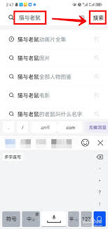 华为手机UC缓存视频怎么进行转存