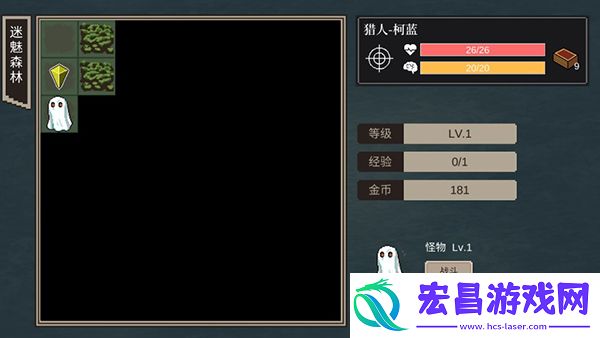 不可名状的地牢正式版