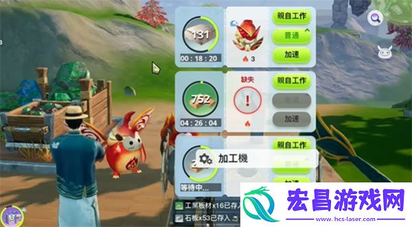 乌托邦奥瑞亚安卓版