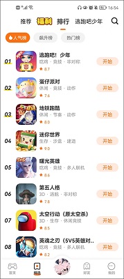 233小游戏
