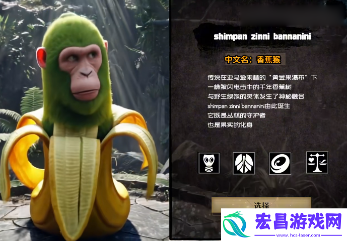 逆袭之战最新版