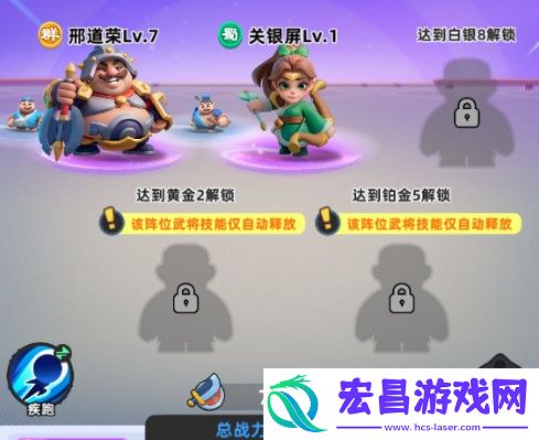 小兵大作战手机版