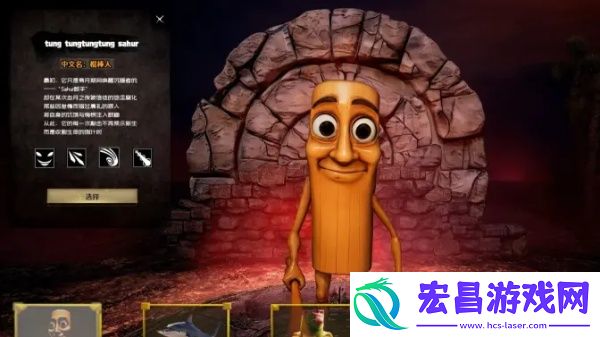 逆袭之战最新版