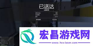 GTAOL安全运输任务难点有哪些