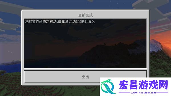 我的世界明日之后3D枪械模组手机版