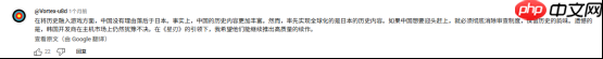 韩国人竟然比国人更急