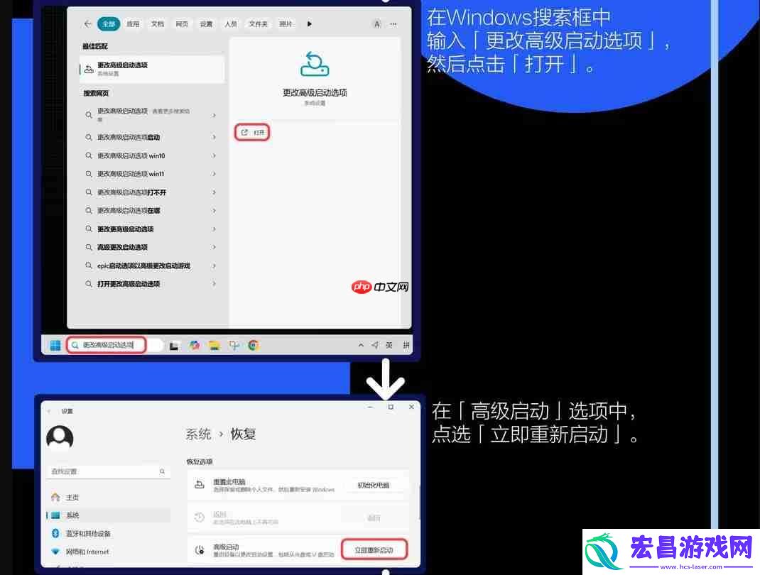 官方发设置指南