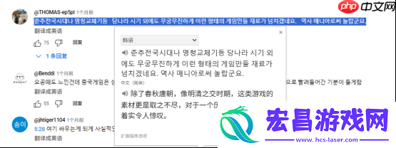韩国人竟然比国人更急