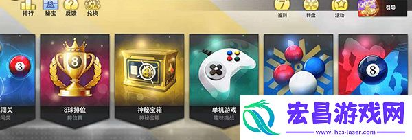 超级台球大师最新版