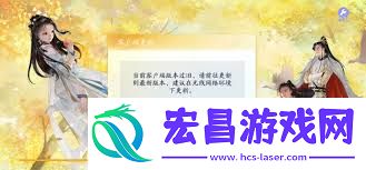 射雕天下无狗称号外观全解析