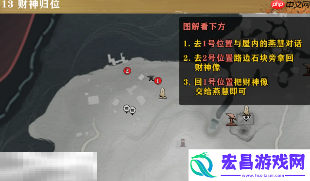 清河隐月山万事知攻略