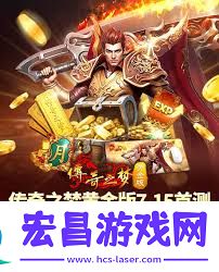 射雕天下无狗称号外观全解析