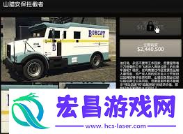 GTAOL安全运输任务流程是什么-GTAOL安全运输任务难点有哪些