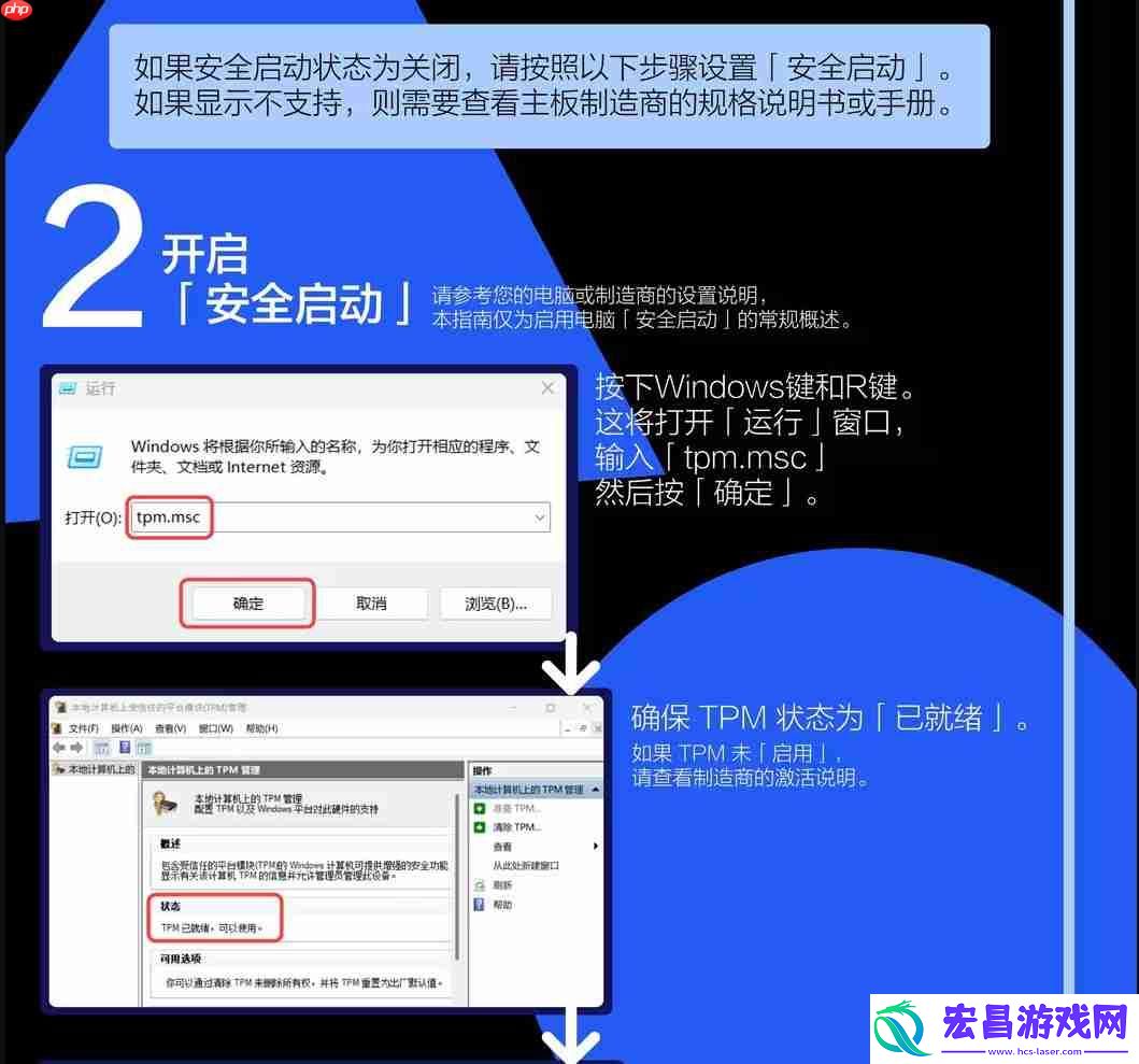 官方发设置指南