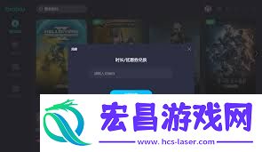奇妙加速器如何进行极速传输方式设置
