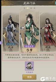 自在江湖武学搭配方法